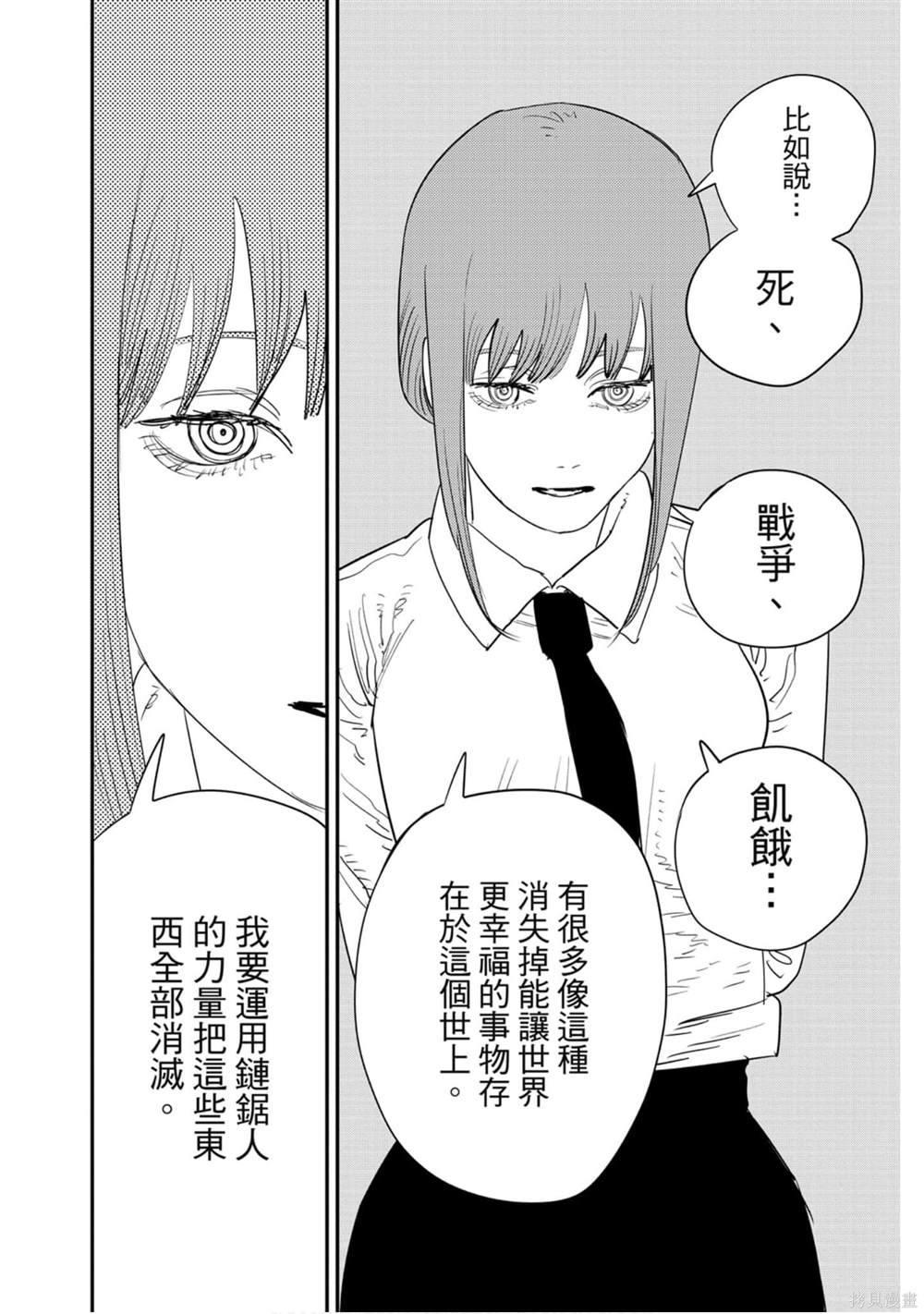 第10卷100