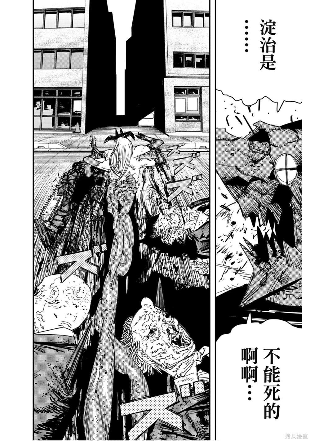 第11卷54
