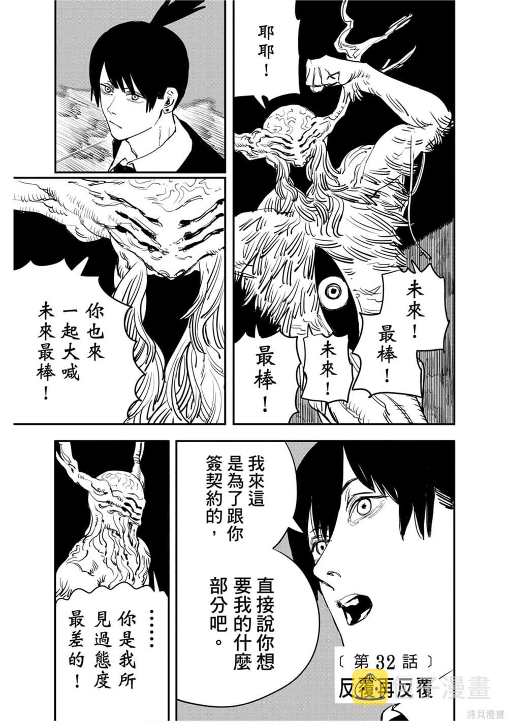 第4卷127