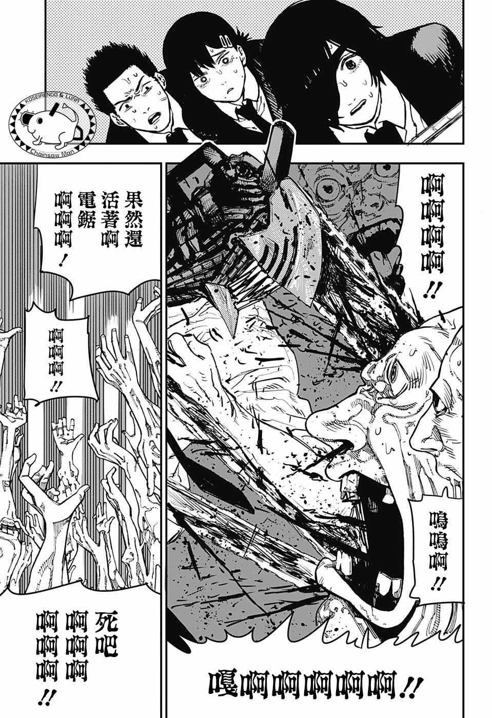 第18话14