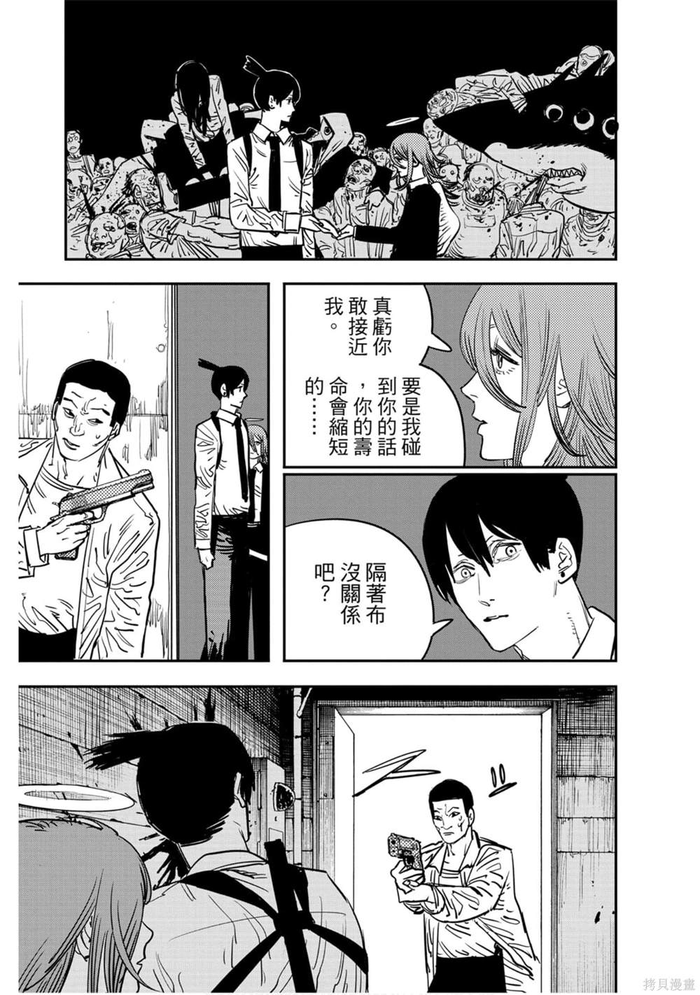 第4卷181
