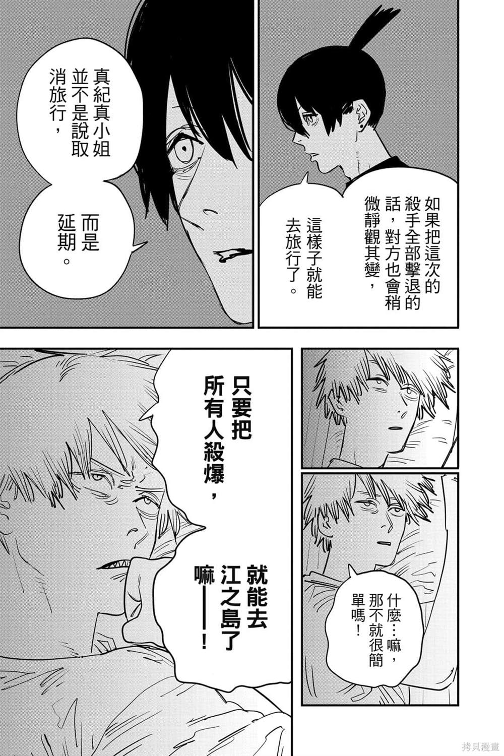 第7卷45
