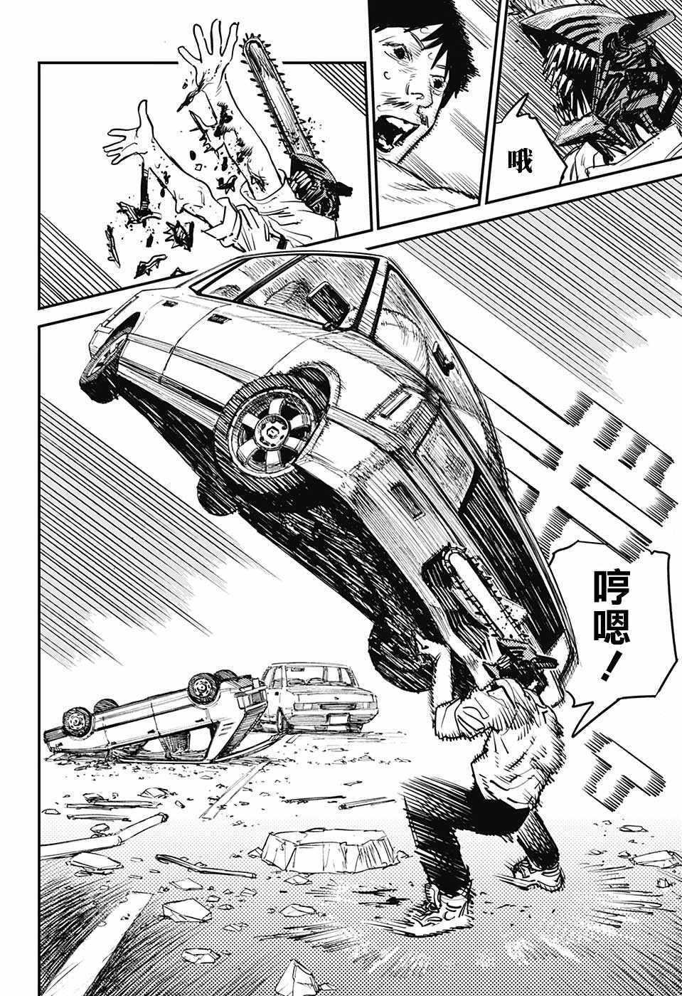 第8话6