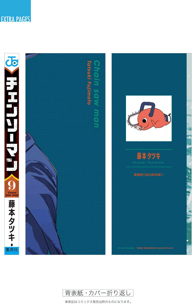 第9卷附录13