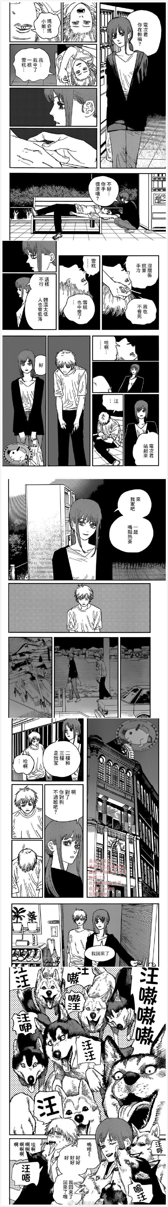 第80话 狗的心情1