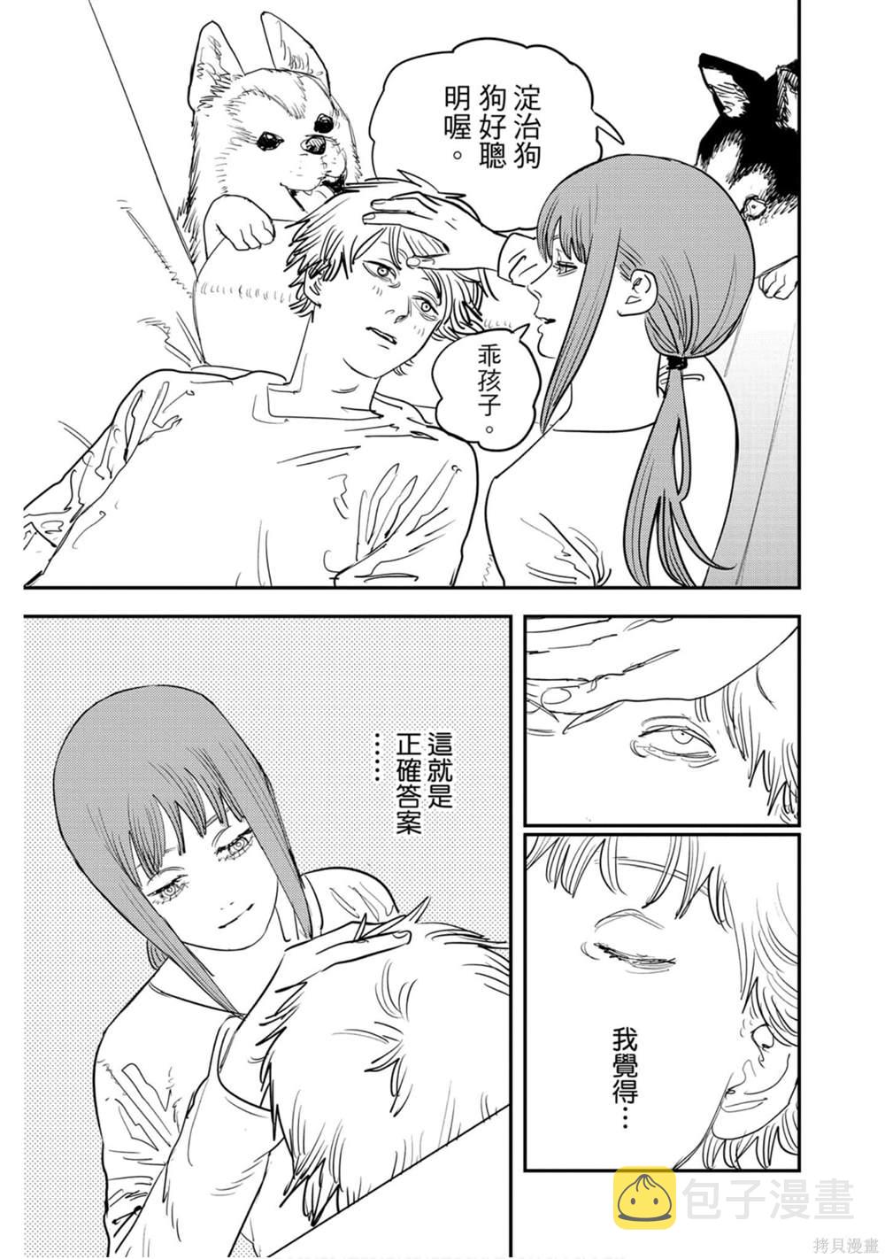 第10卷29