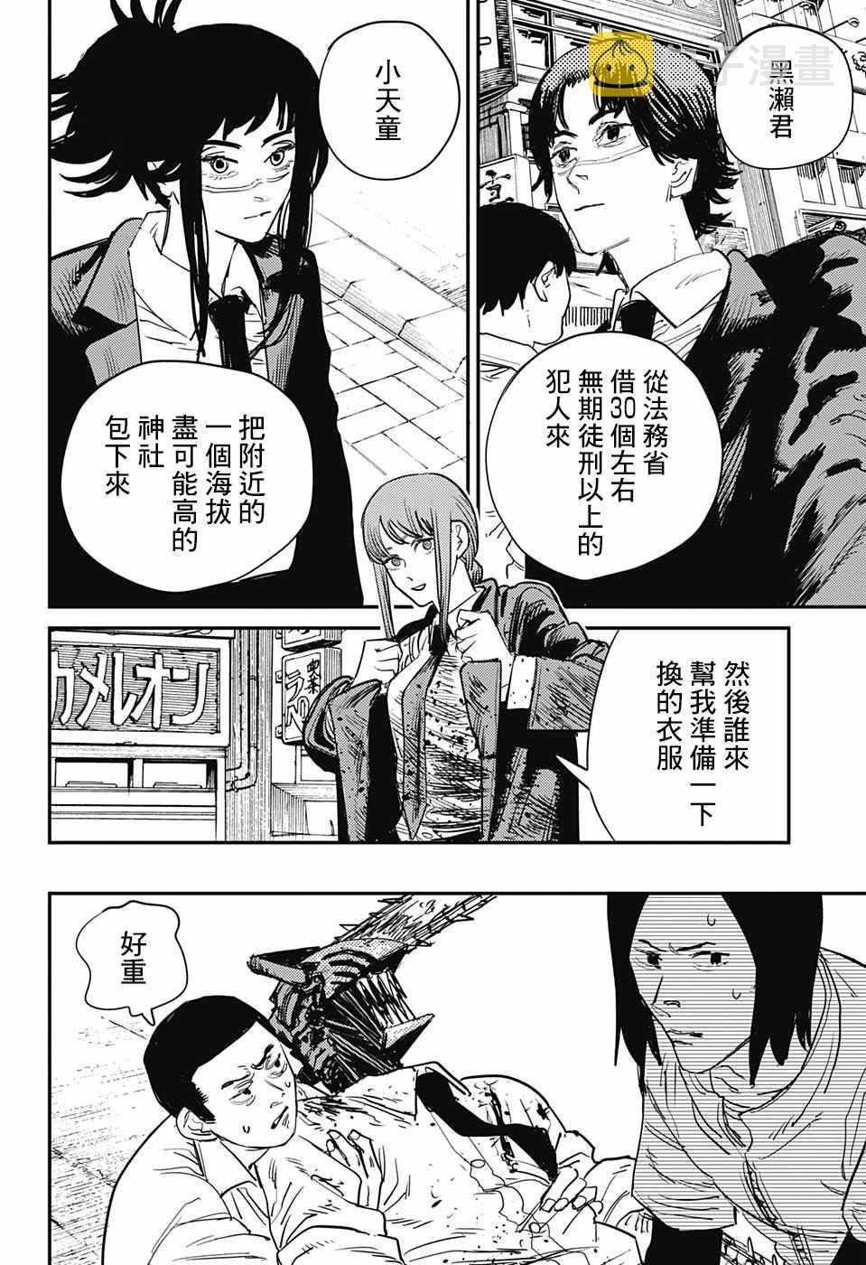 第27话1