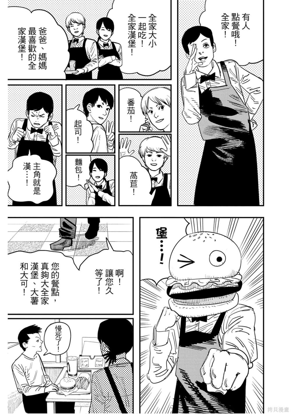 第10卷113