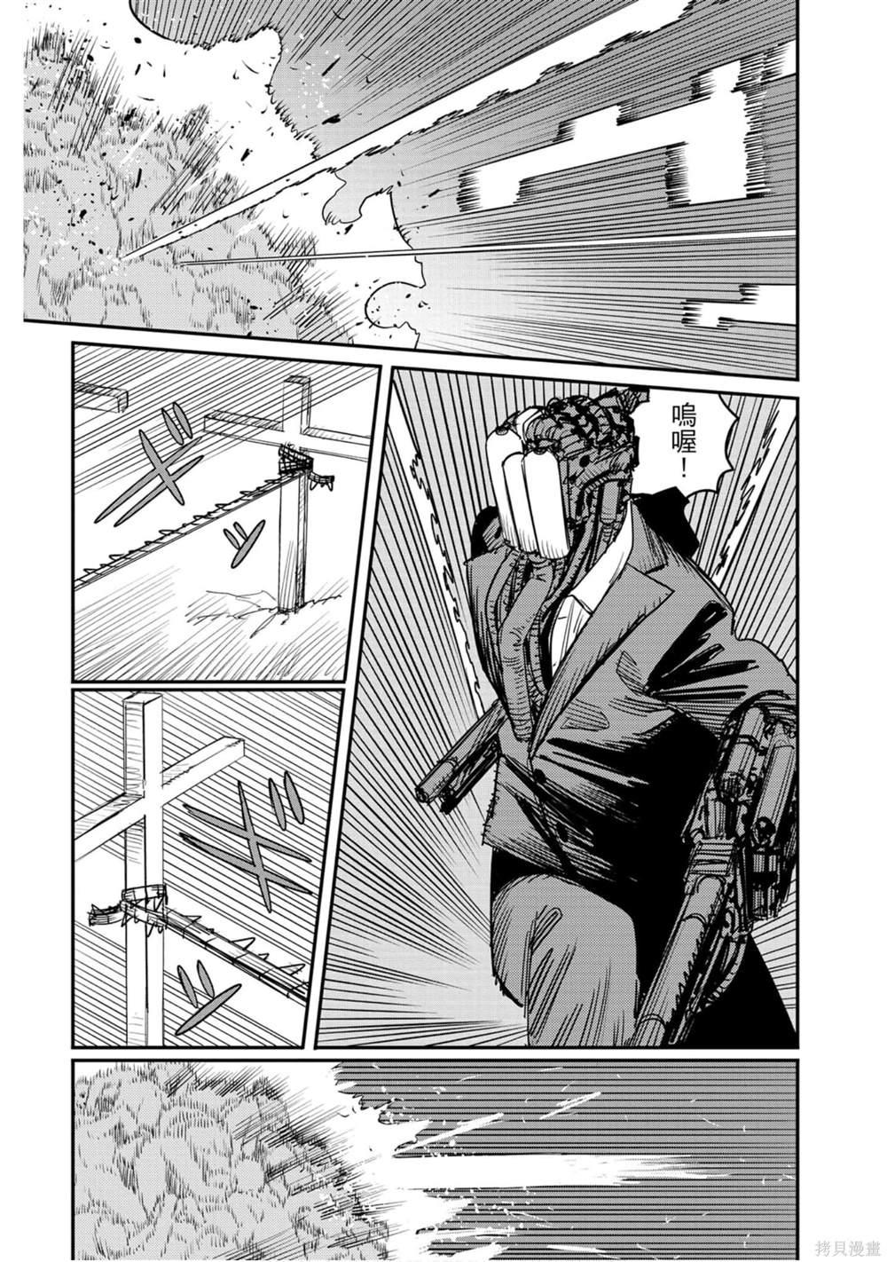 第11卷121