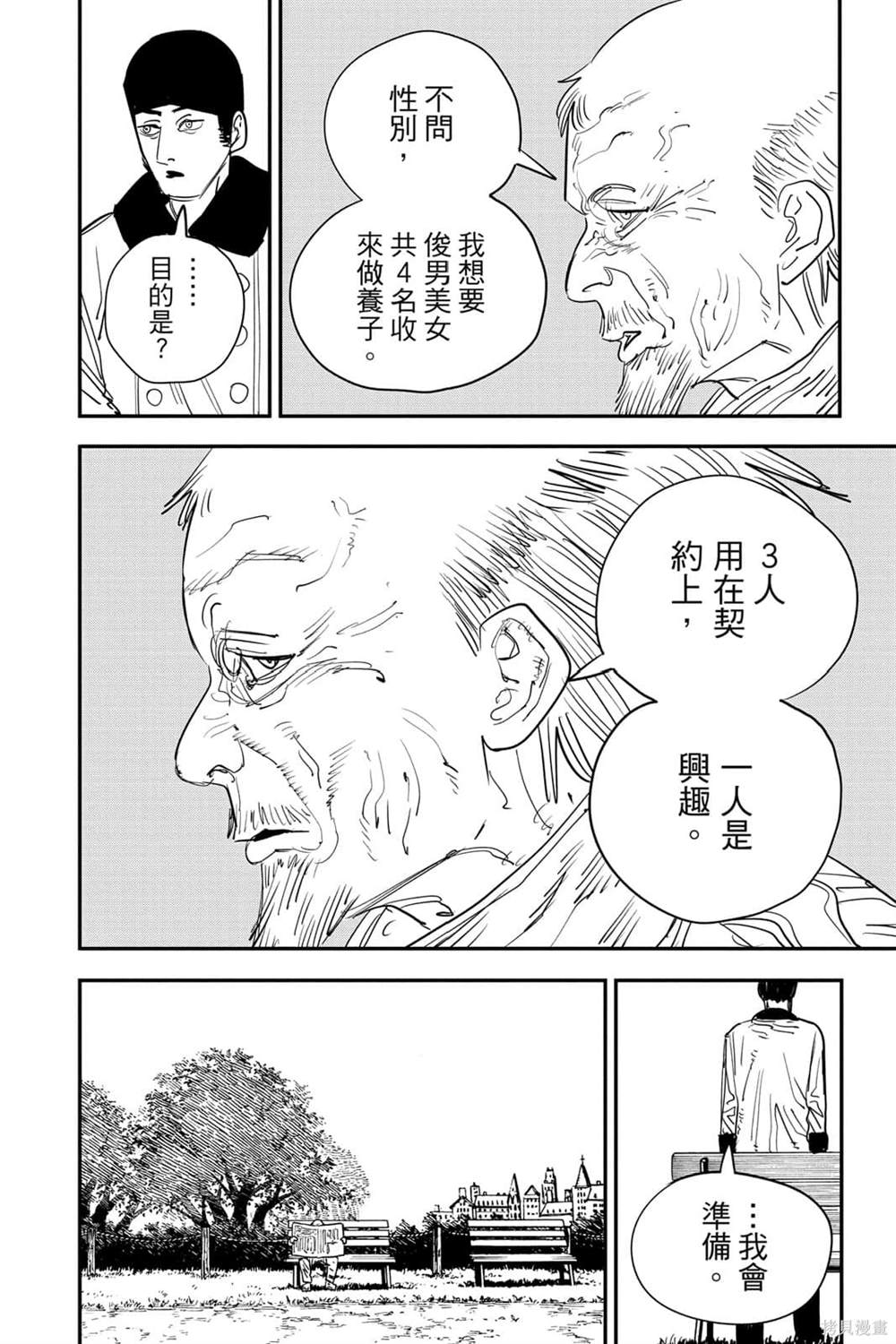 第7卷42