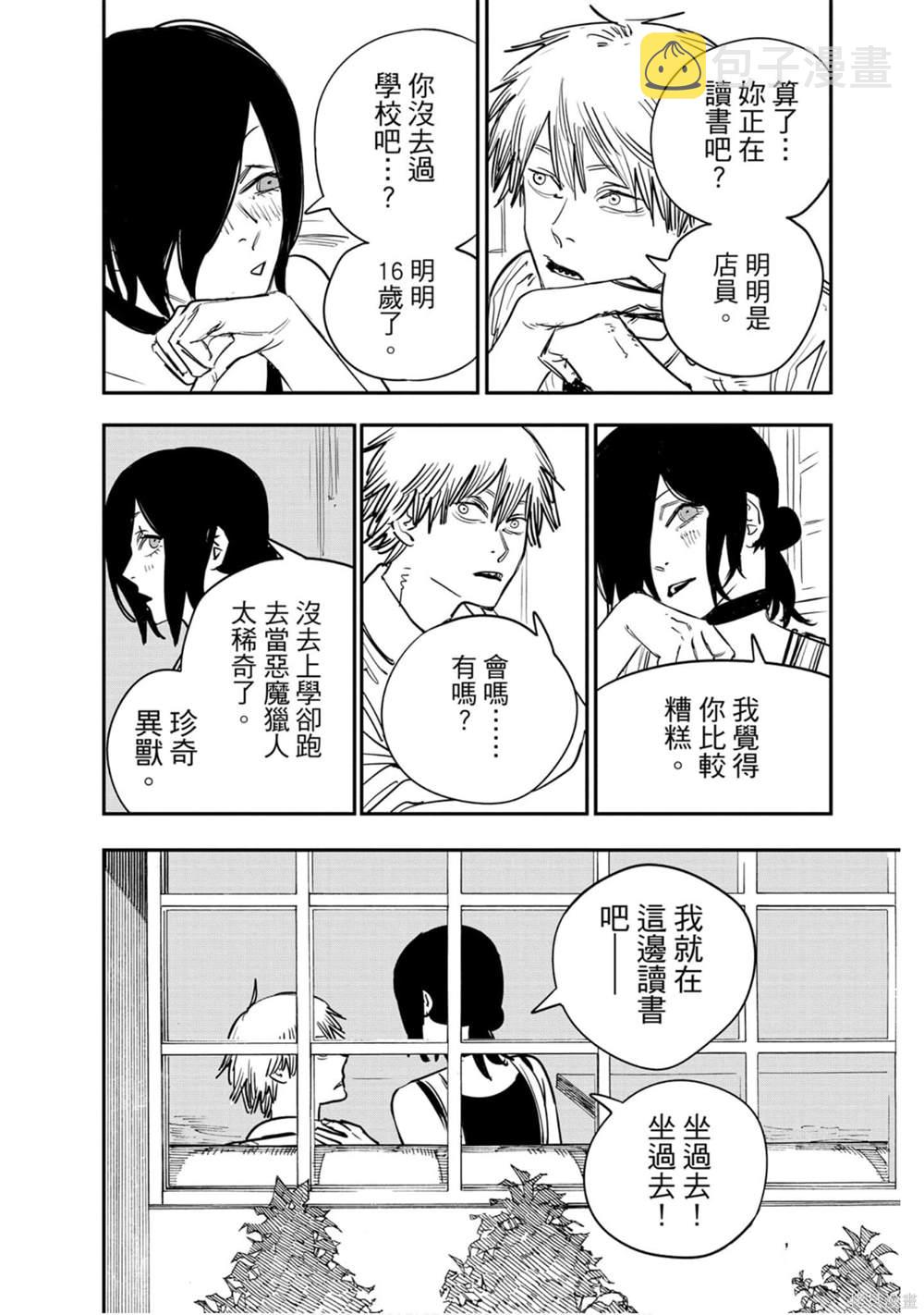 第5卷140