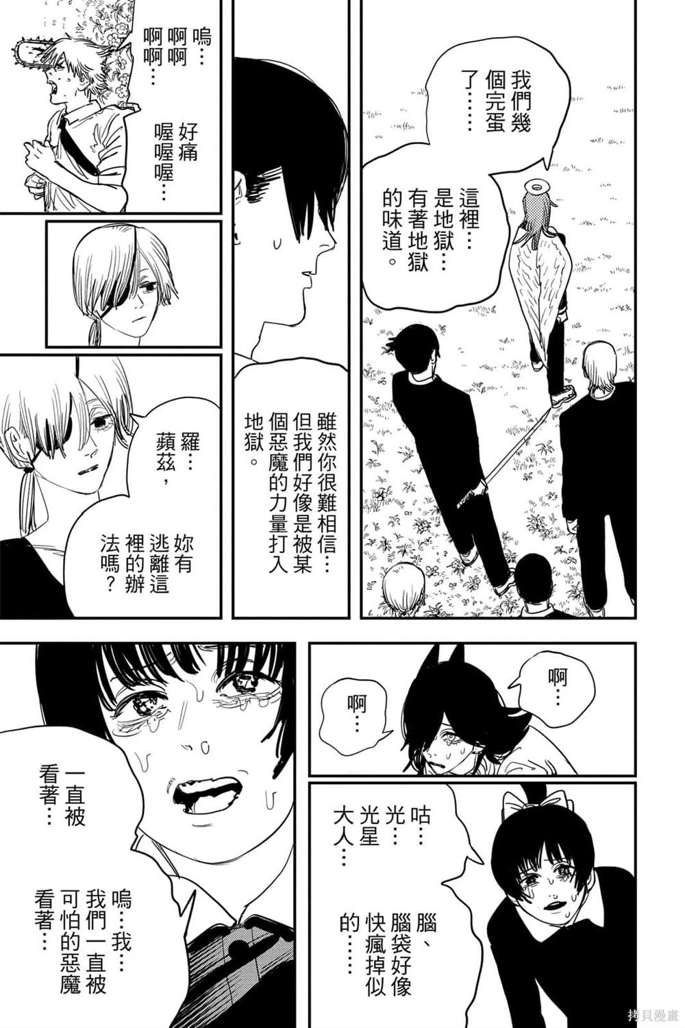 第8卷49