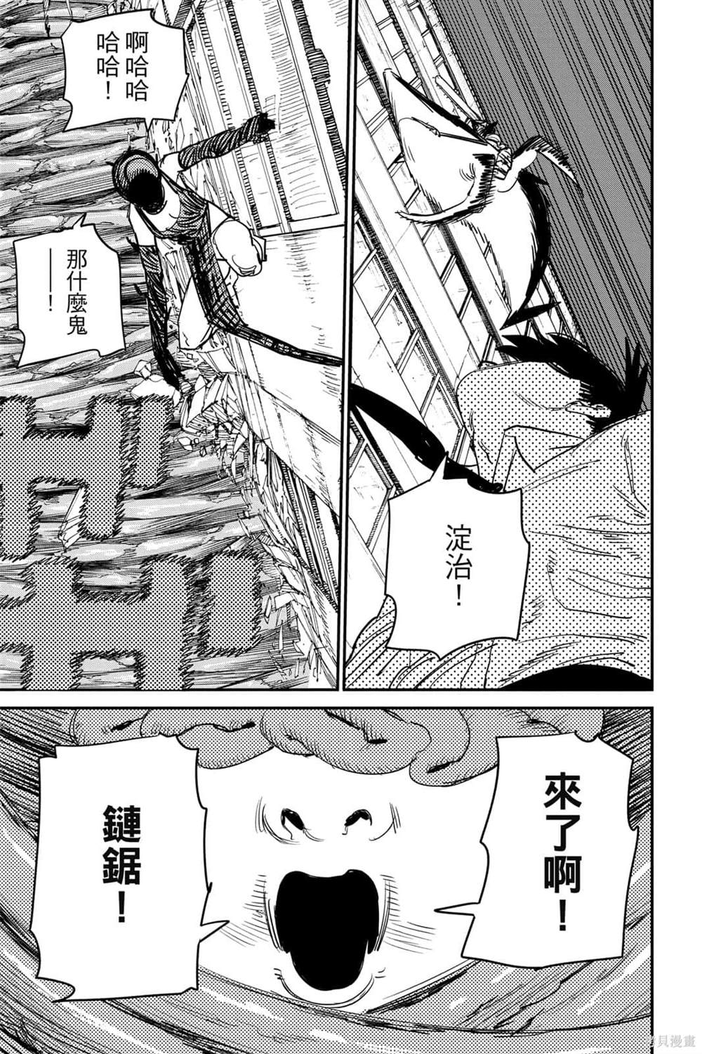 第6卷124