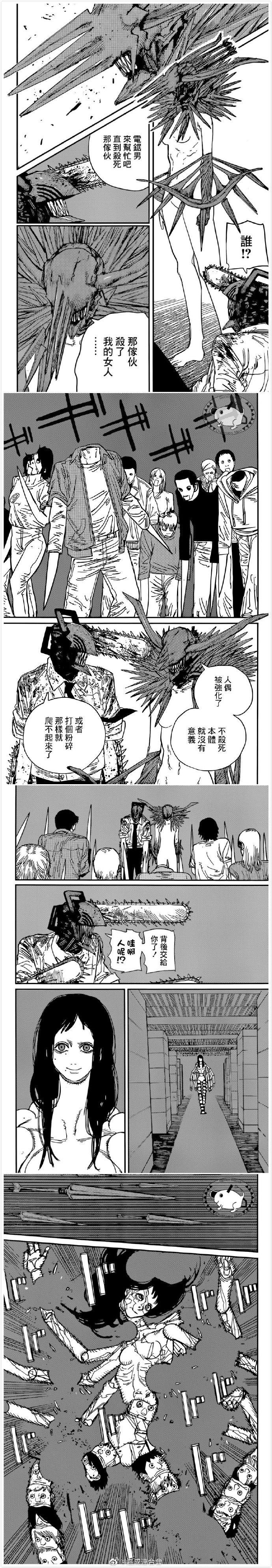 第67话 最初的恶魔猎人4