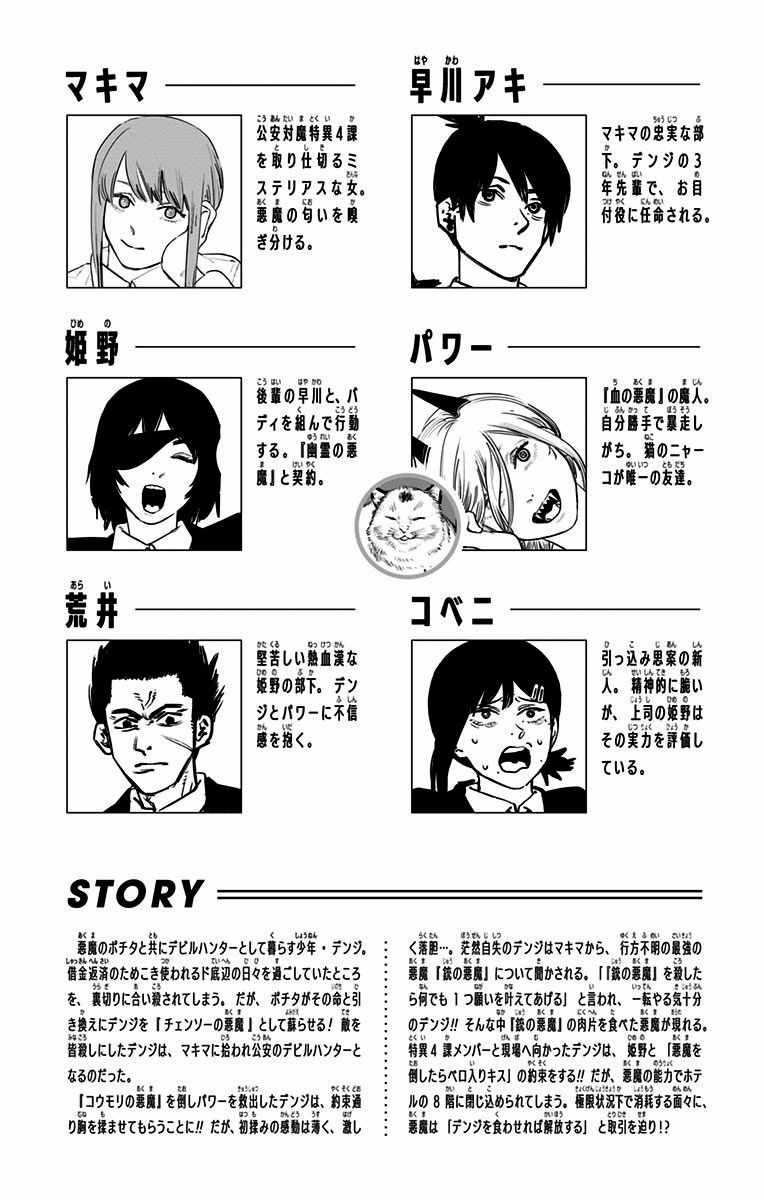 第3卷3