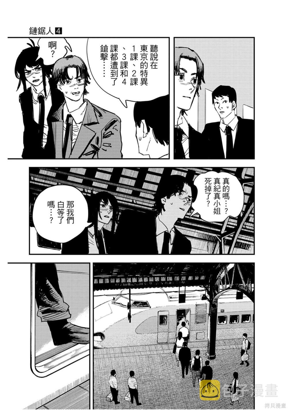 第4卷21