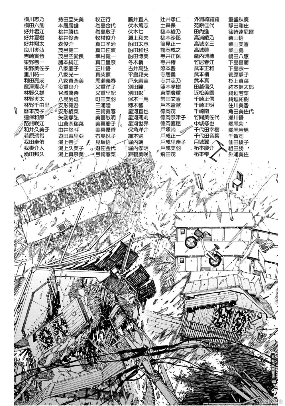 第9卷111