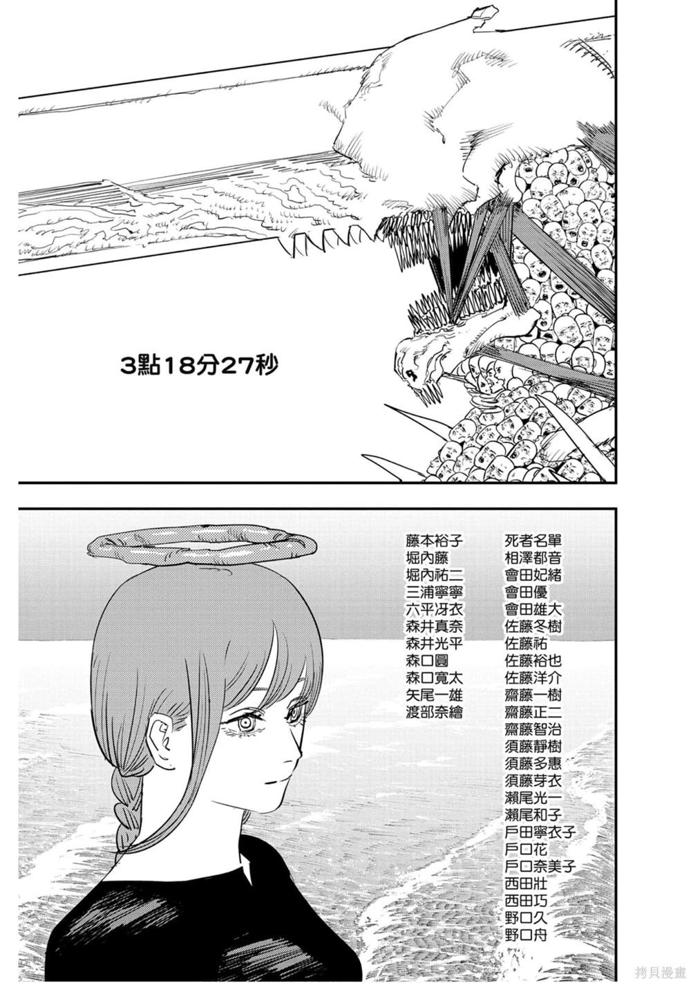 第9卷121