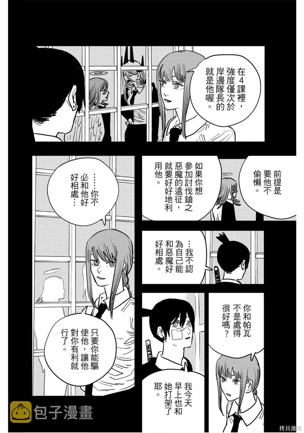 第5卷132