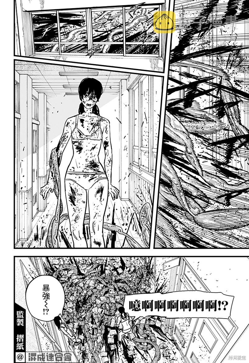 第108话 朝所珍视的东西9