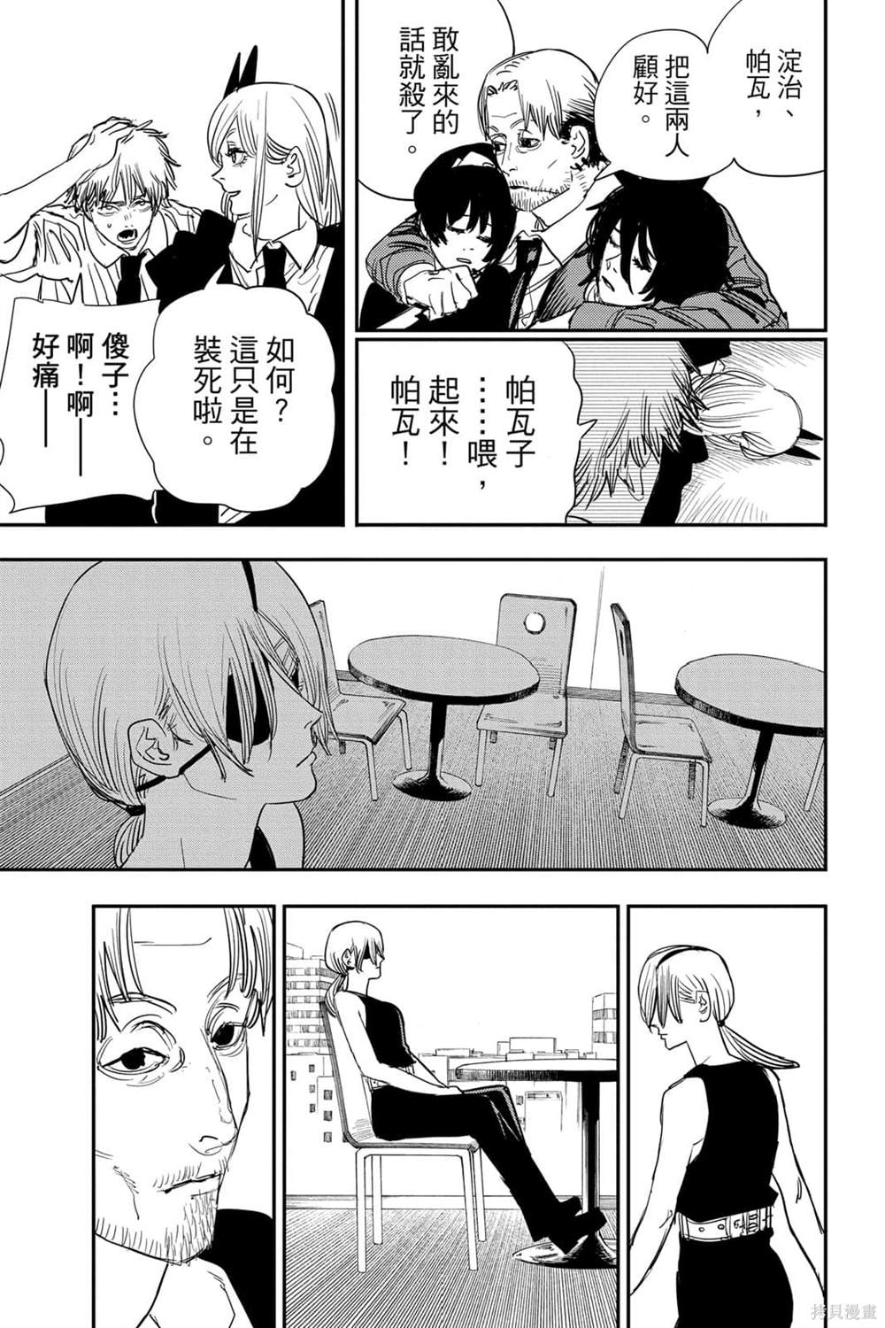 第7卷184