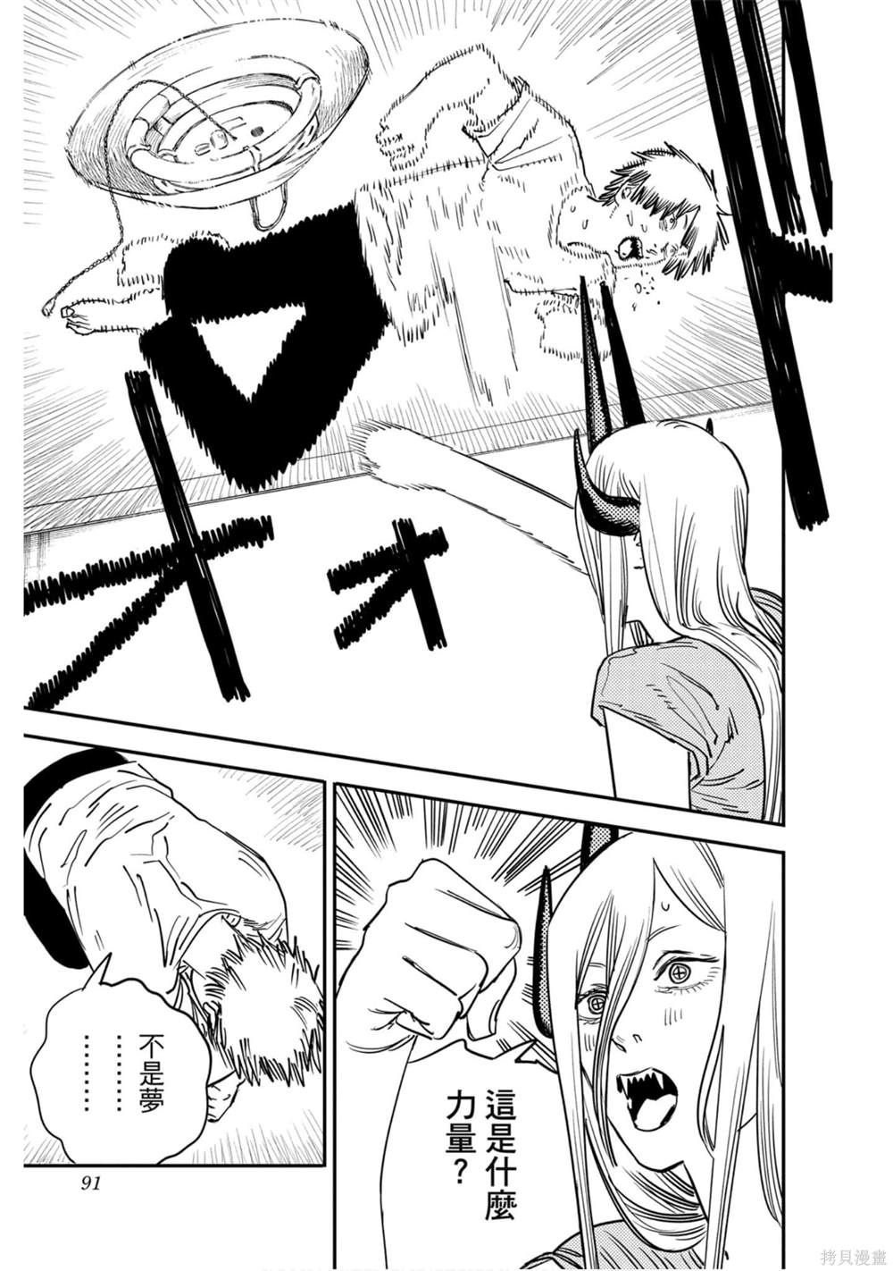 第5卷89