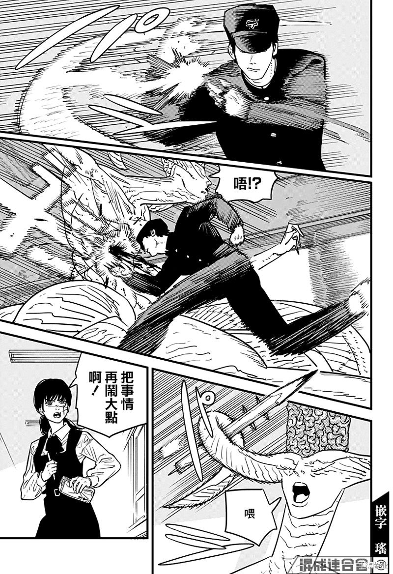 第107话 学校袭击者10