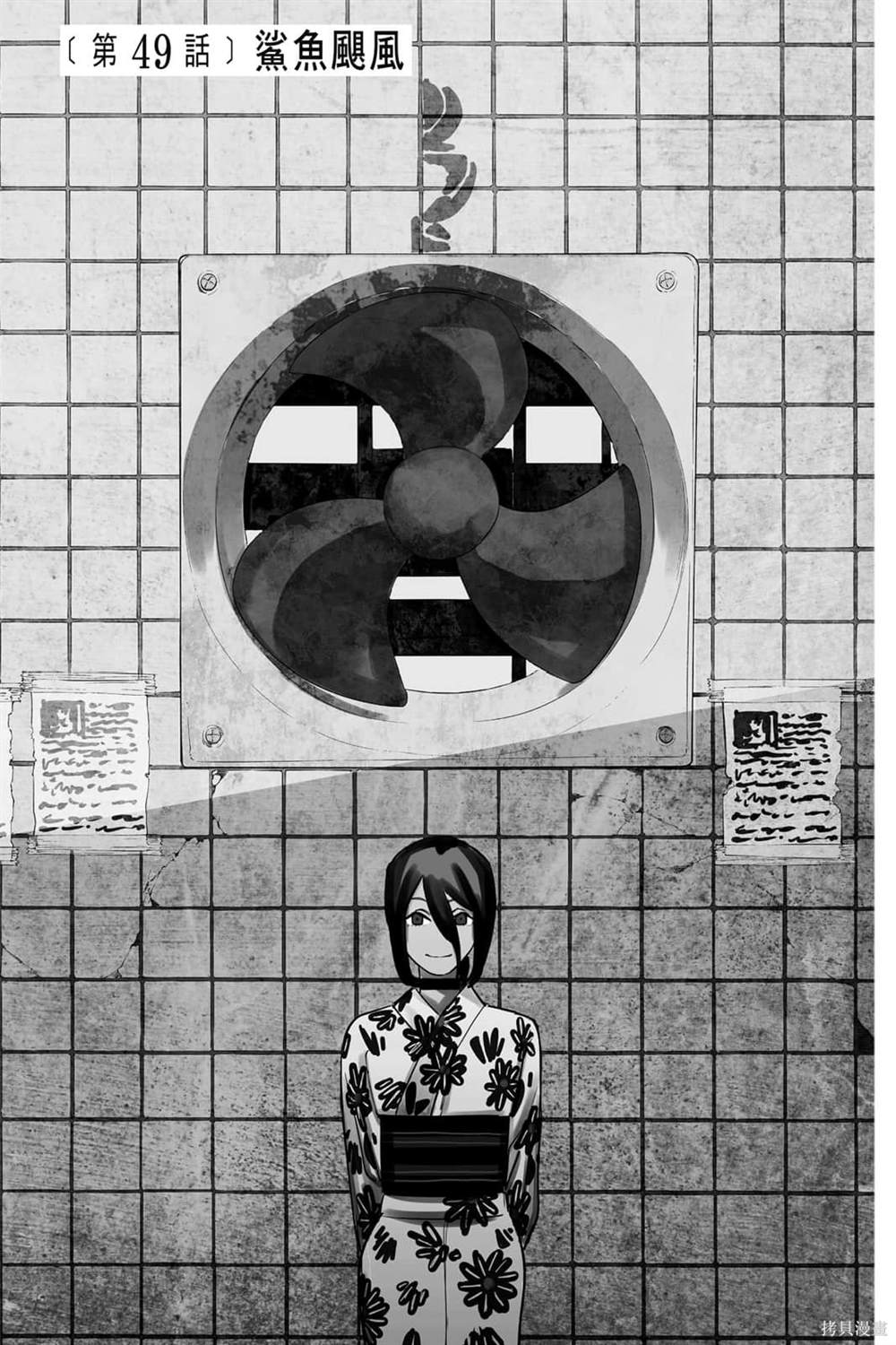 第6卷106