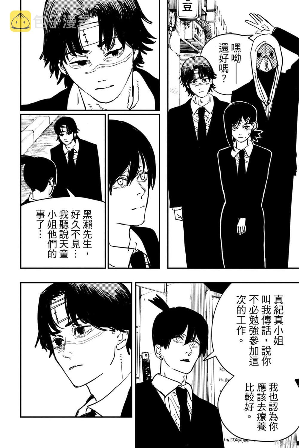 第7卷88