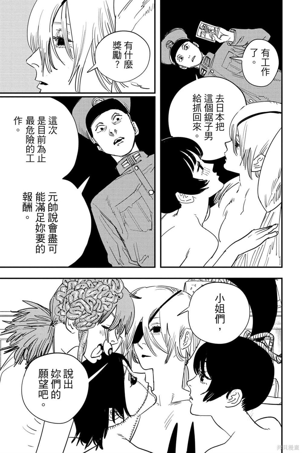 第7卷35