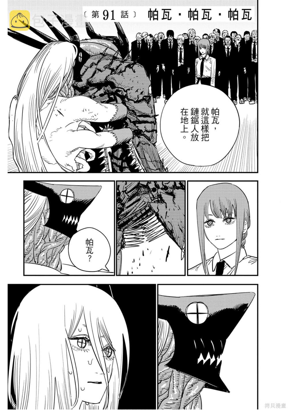 第11卷47