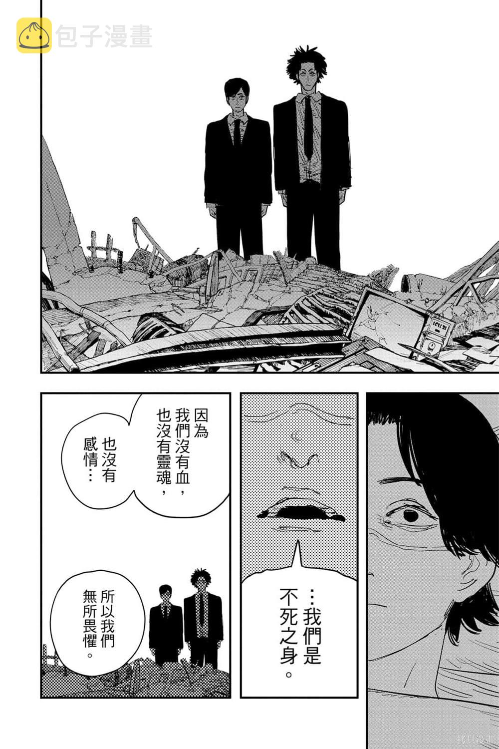 第7卷122