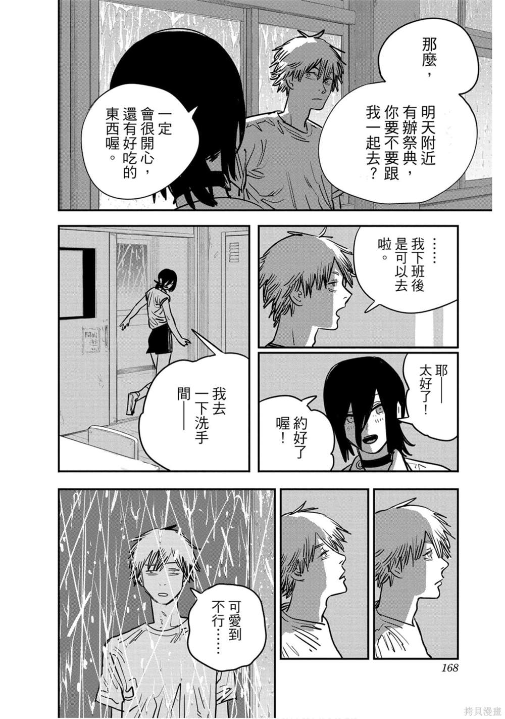 第5卷163