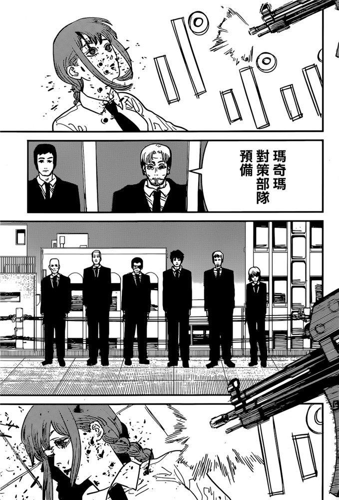 第83话 死 复活 电锯5