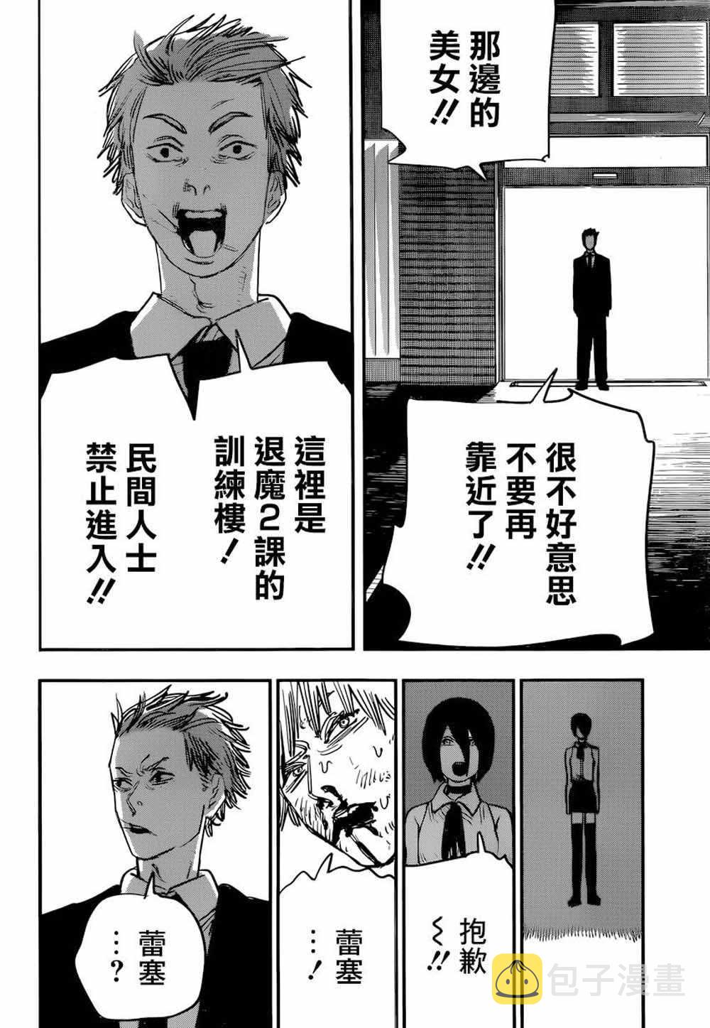 第45话15