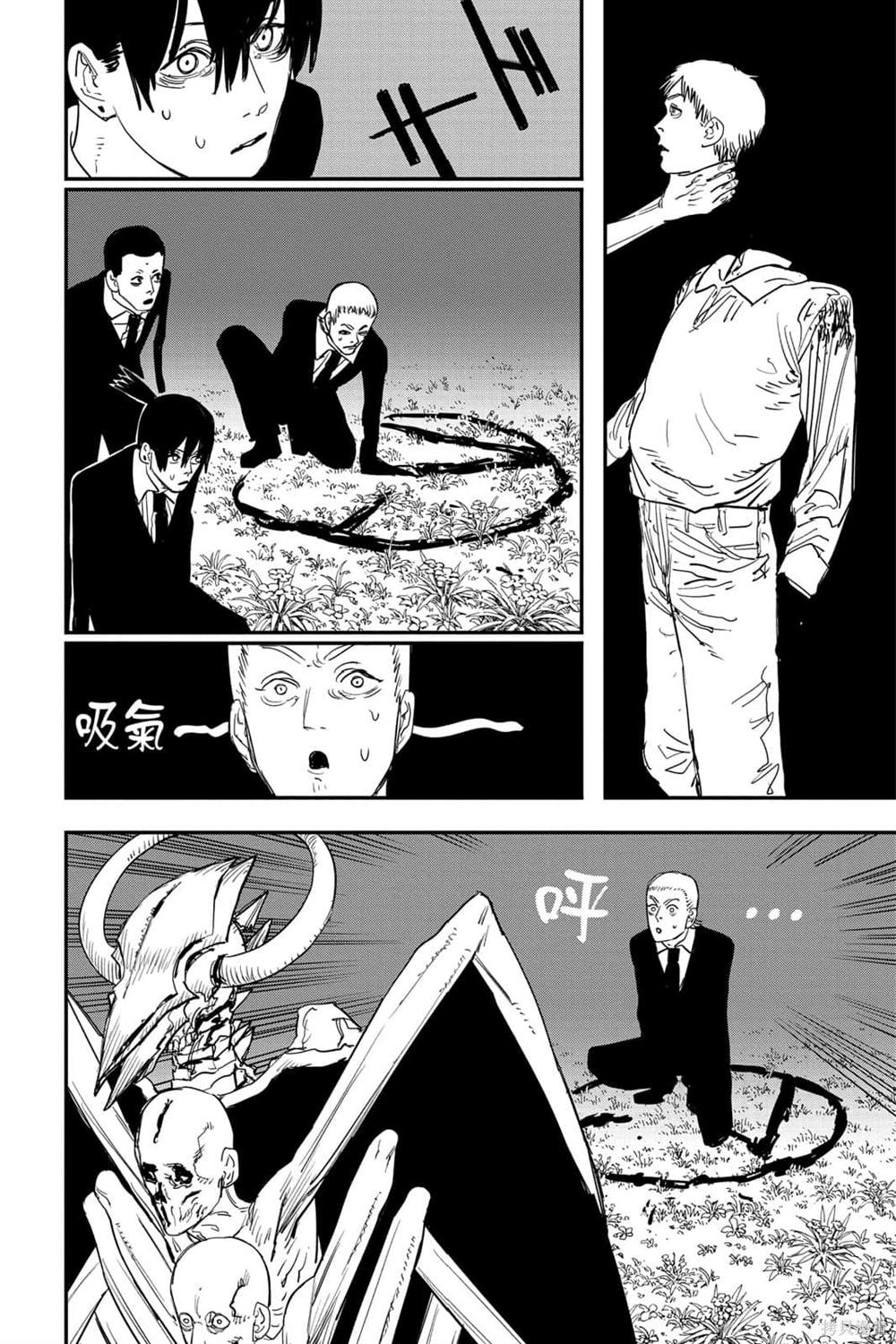 第8卷66