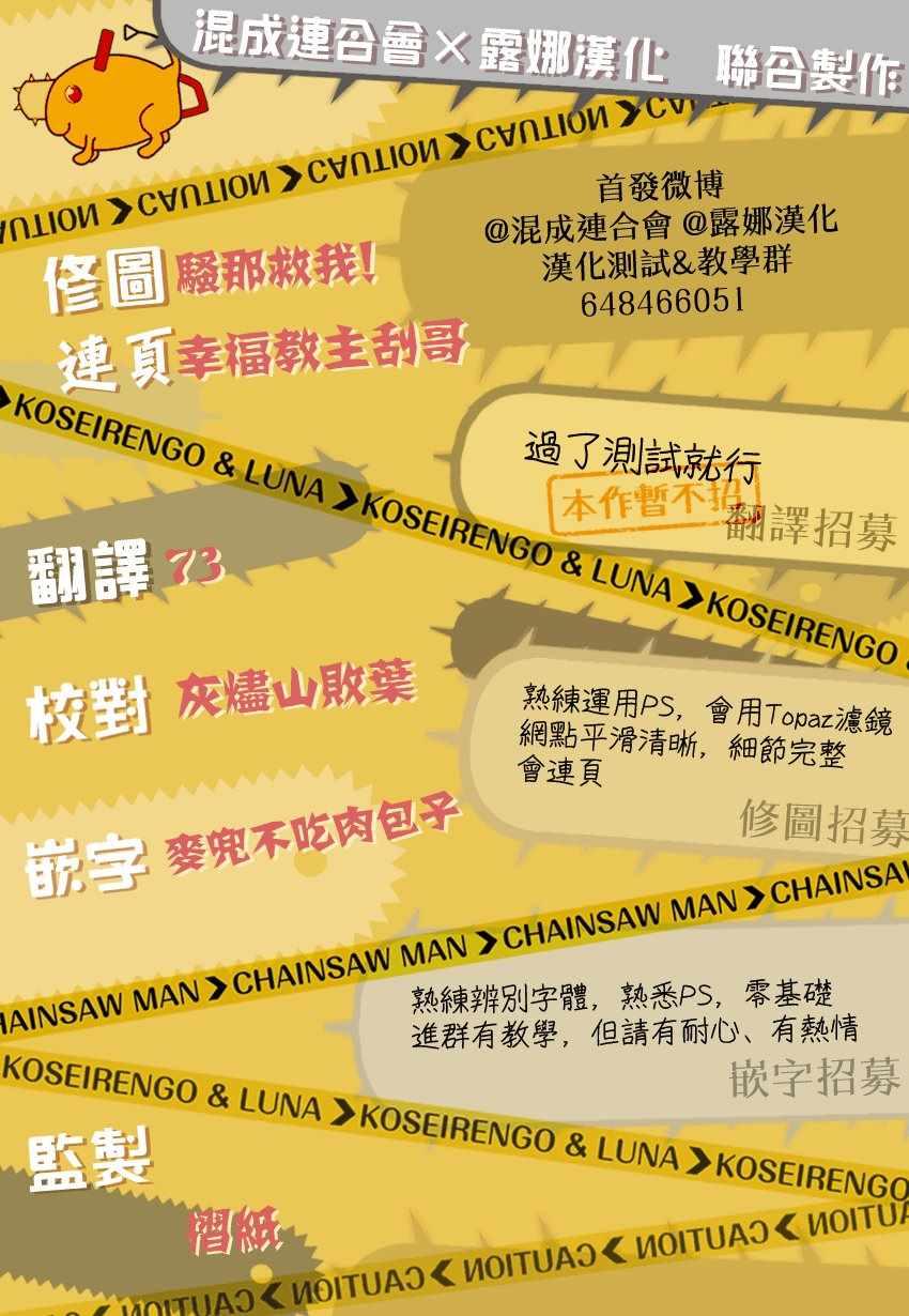 第44话17