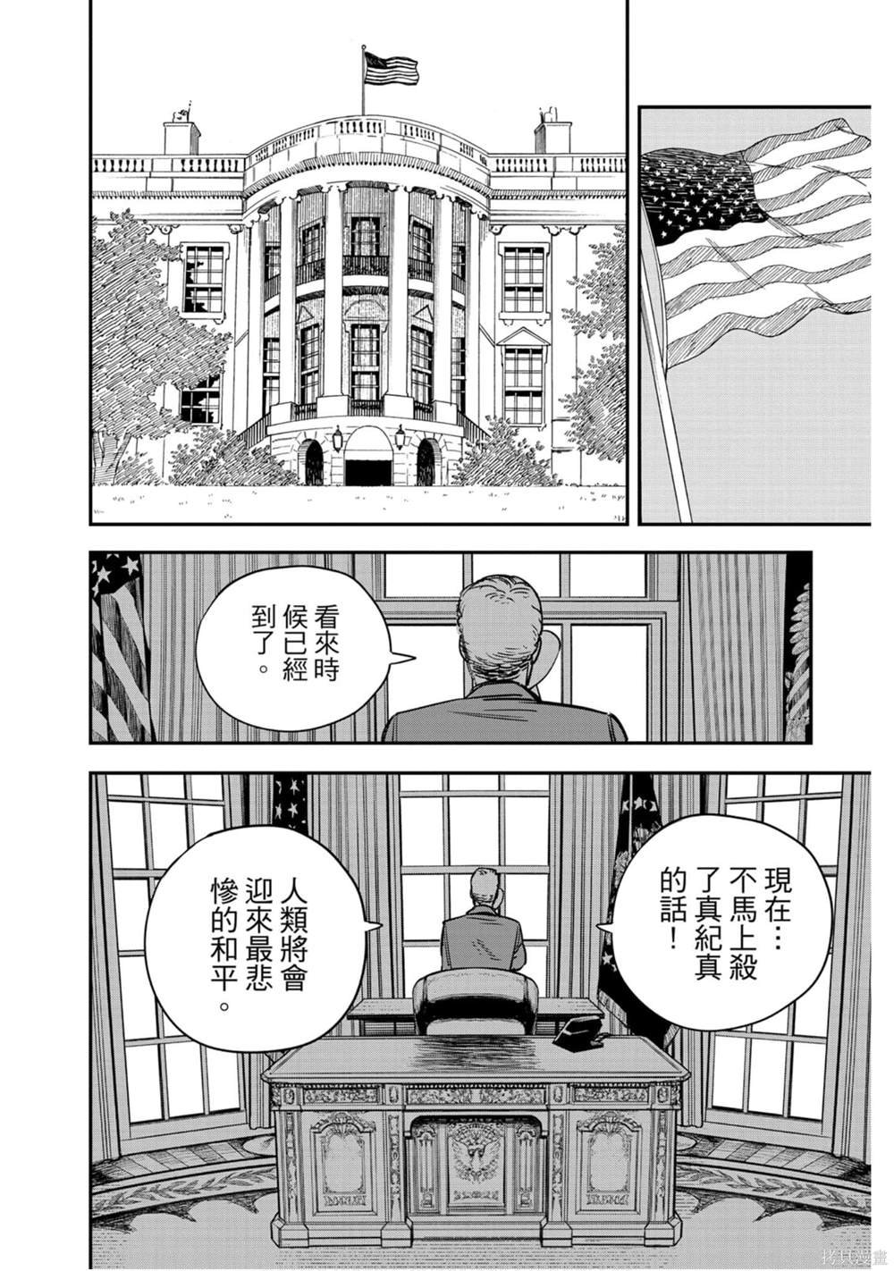 第9卷94