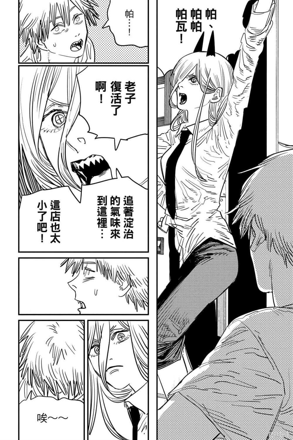 第6卷185