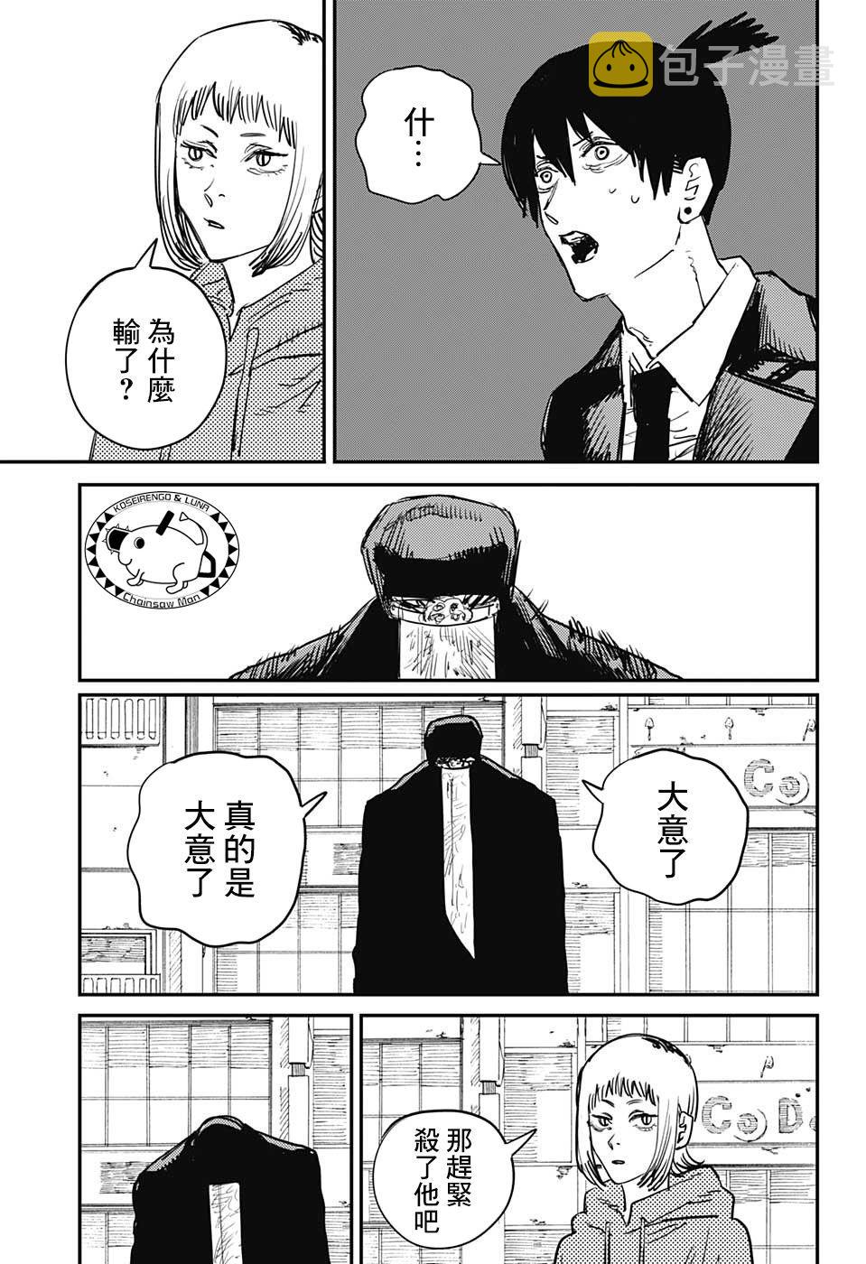 第24话14