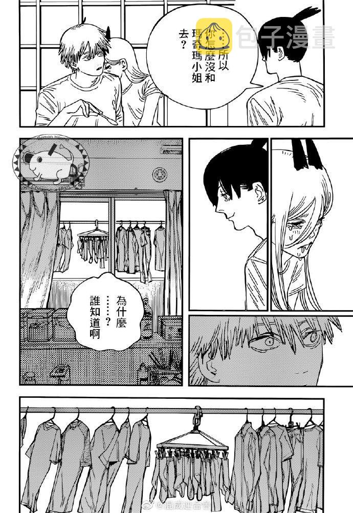 第71话 洗澡9