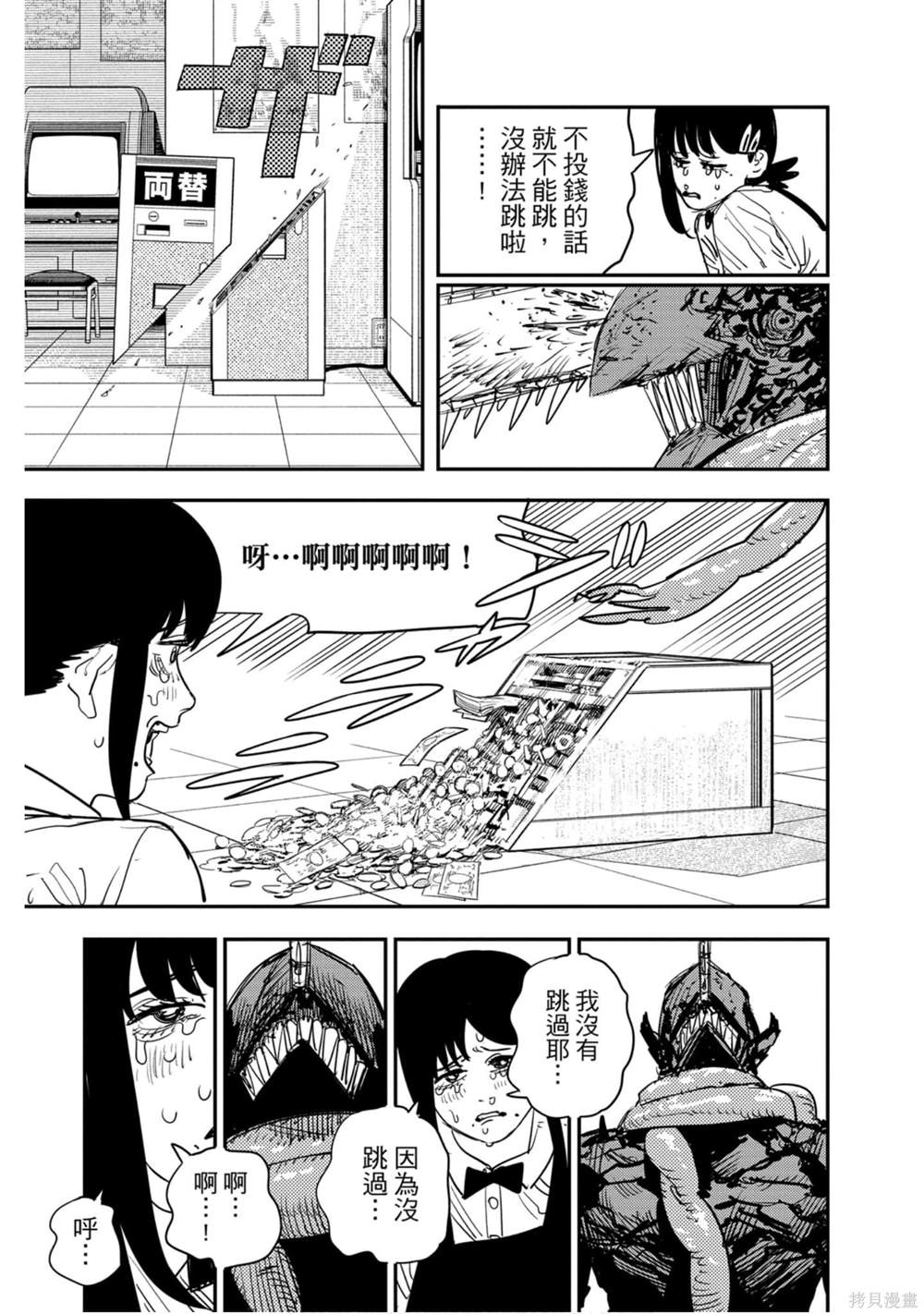 第10卷137