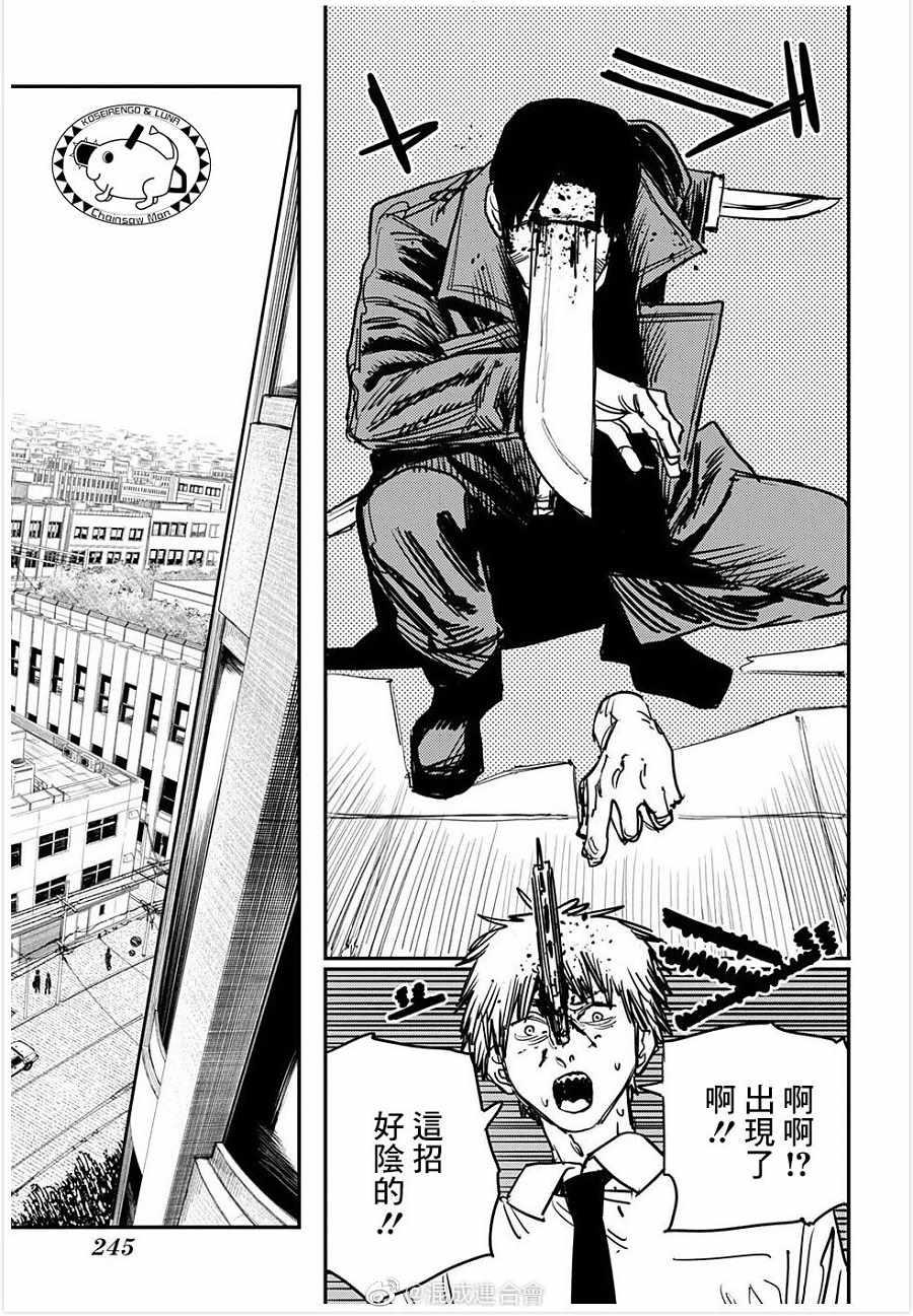 第36话14