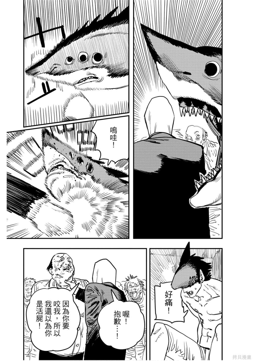 第4卷173