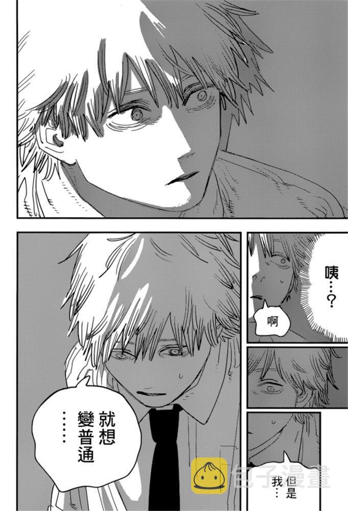第92话 丧尸。血。电锯13