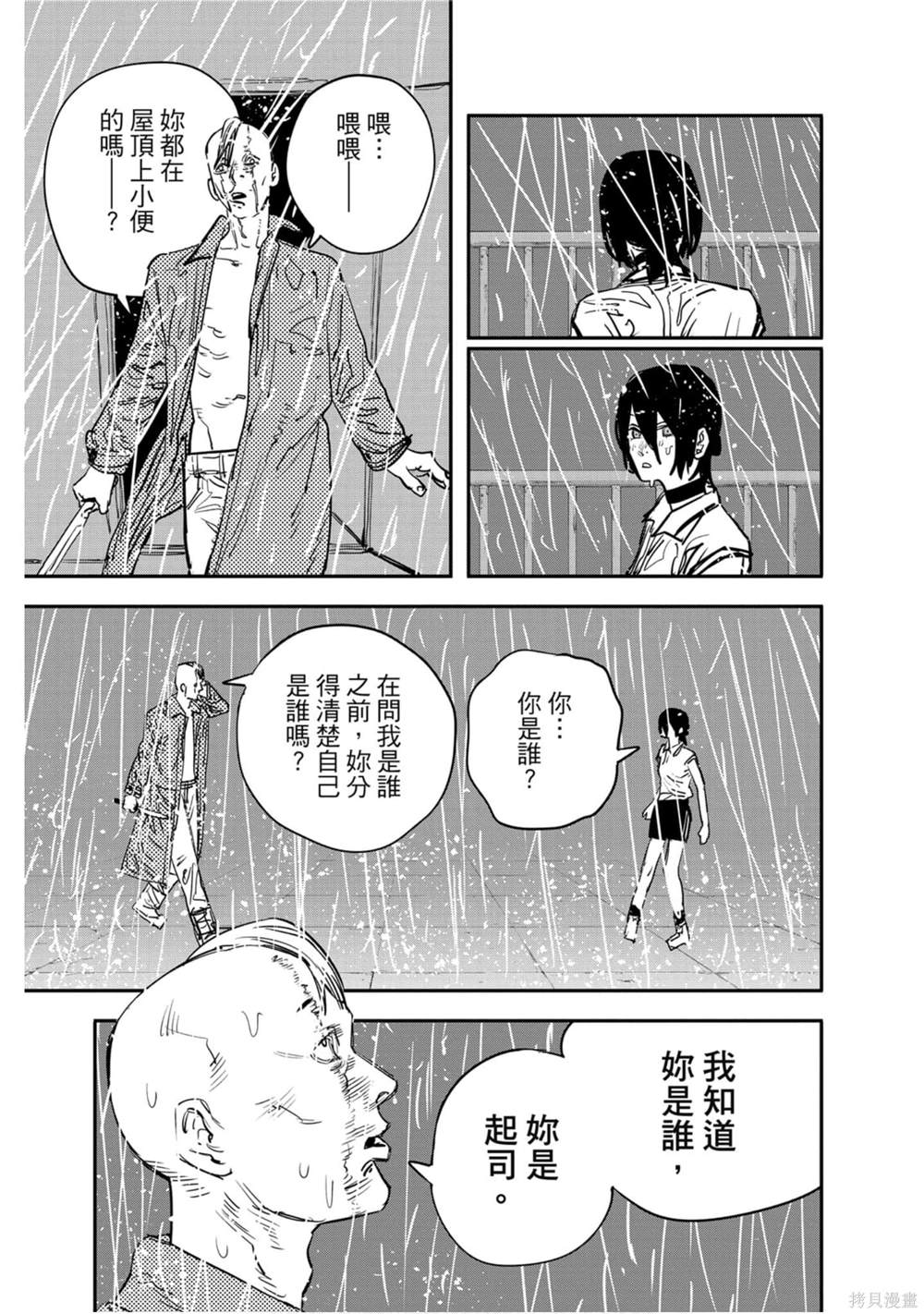 第5卷174