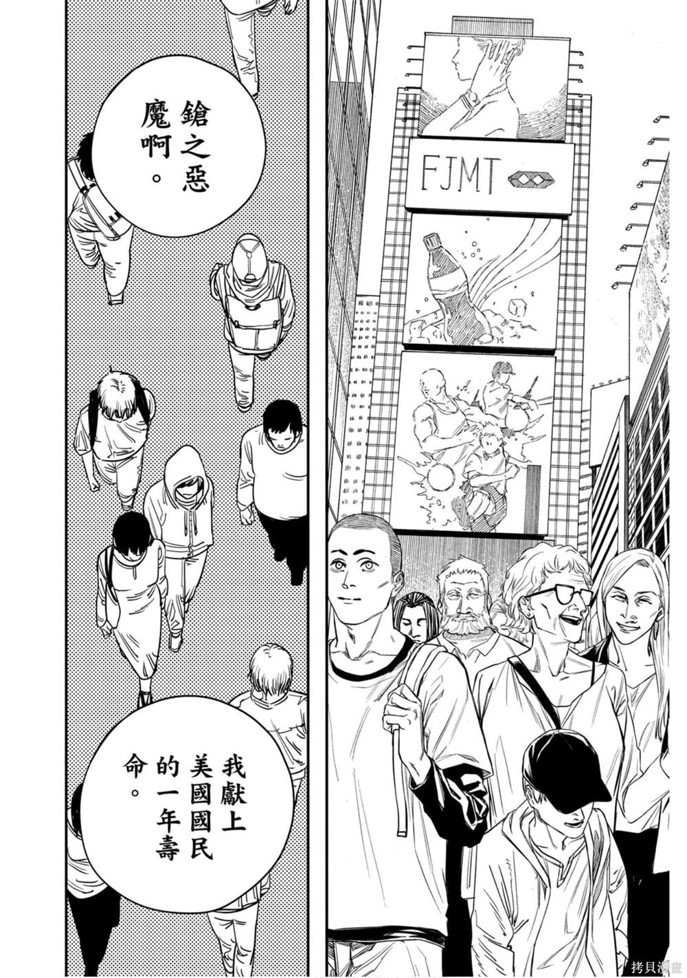 第9卷96