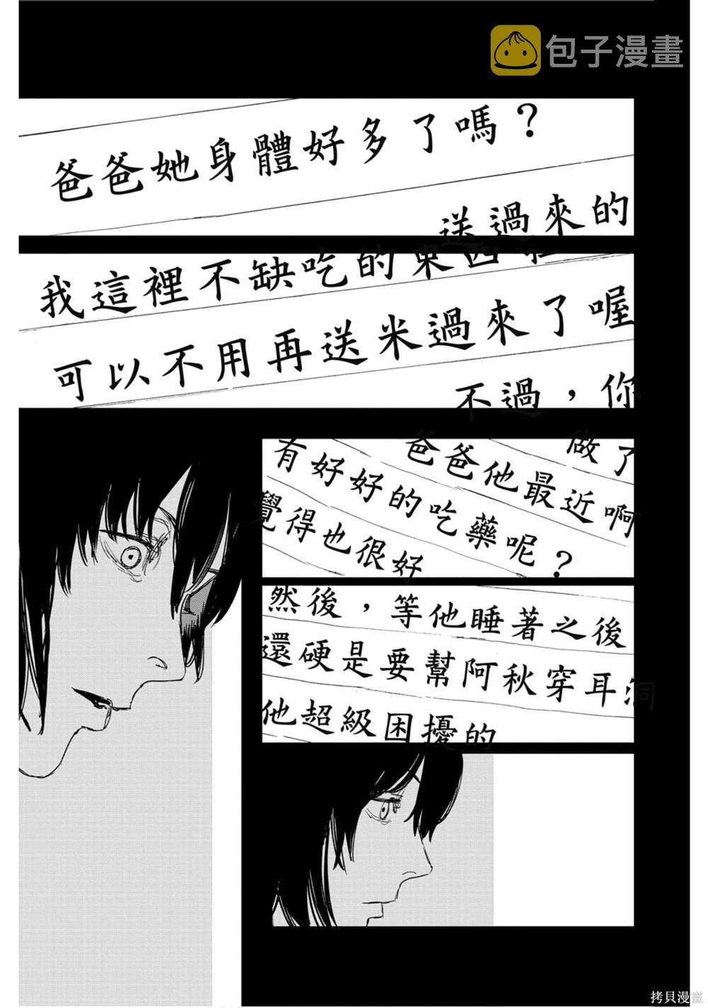 第4卷121