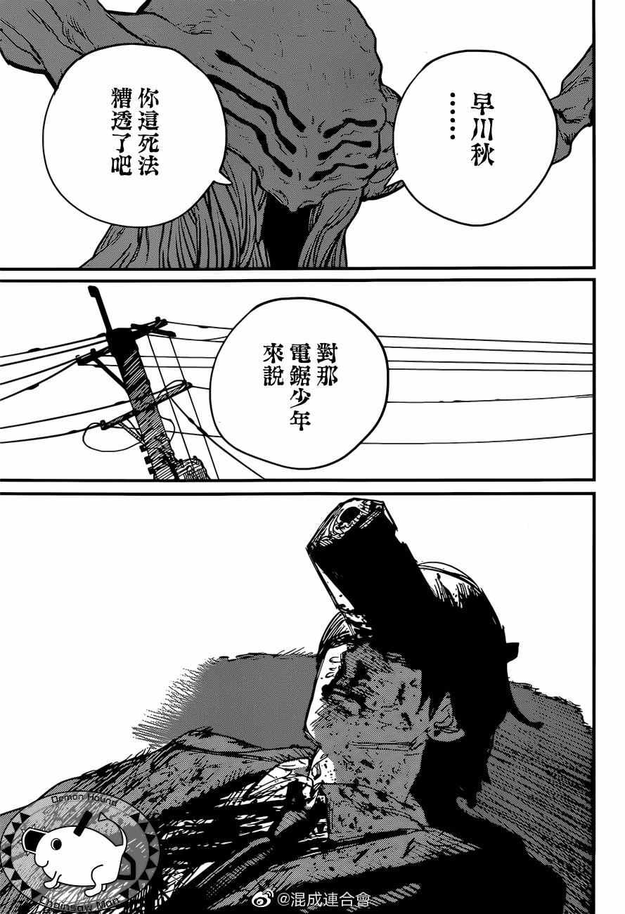 第79话 投接球6