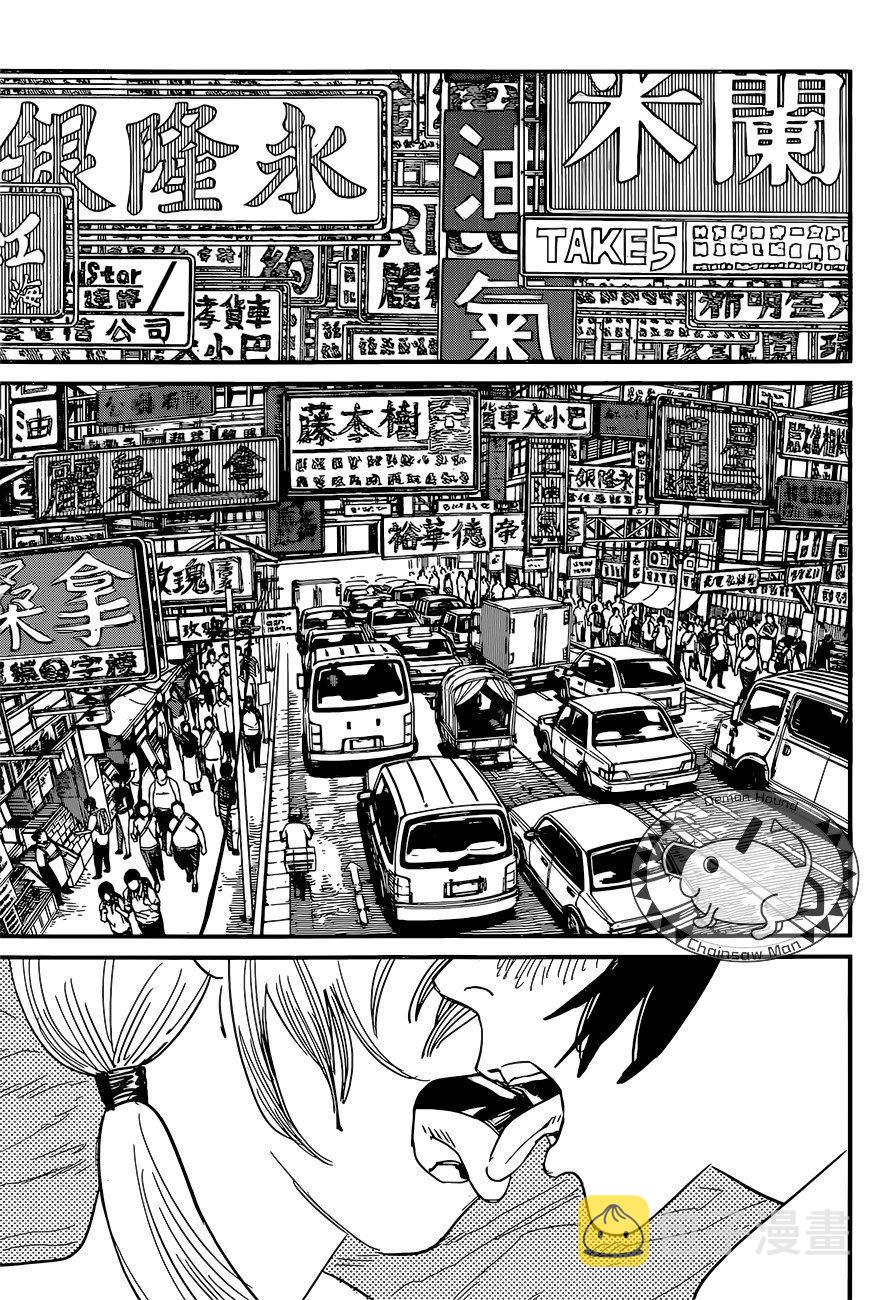 第54话 为去江之岛6